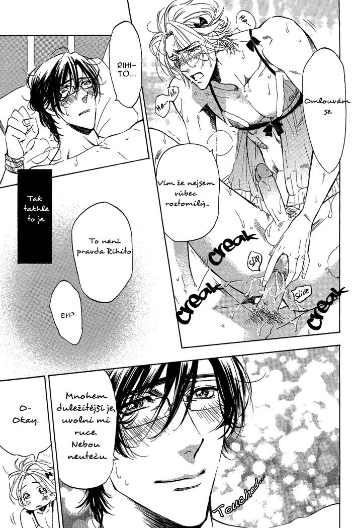 Bousou Kareshi 05 - 13.jpg